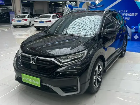 12万多拿下21款本田CR-V，家用代步好选择！