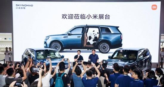 小米汽车全系车型亮相成都车展，澎程双车开放上车体验